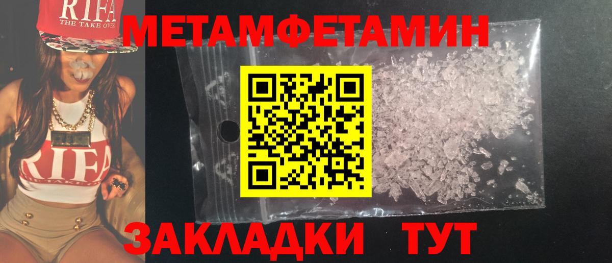 Гашиш Первоуральск