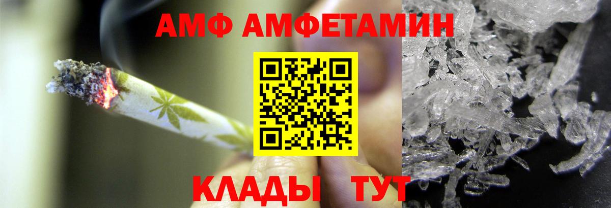 Первитин кристалл  Вход с VPN  Первоуральск 