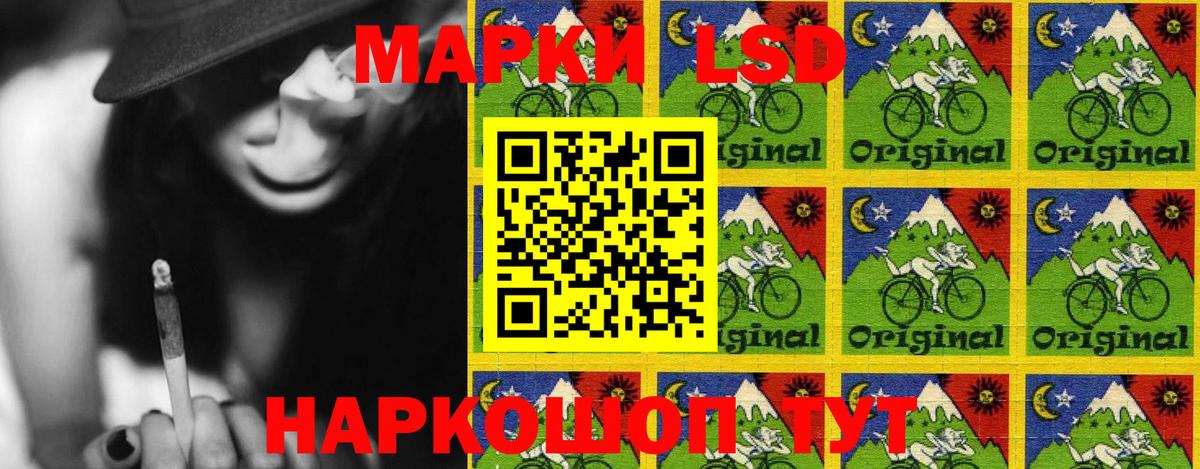 Первоуральск  Наркотические марки 1,5мг  Вход с VPN 
